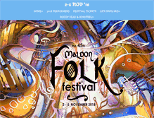 Tablet Screenshot of maldonfolkfestival.com